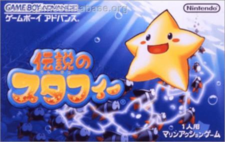 Cover Densetsu no Sutafi for Game Boy Advance